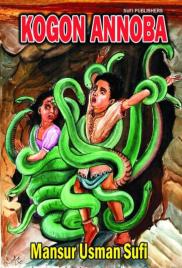 KOGON ANNOBA Book Complete by Mansur Usman Sufi.txt