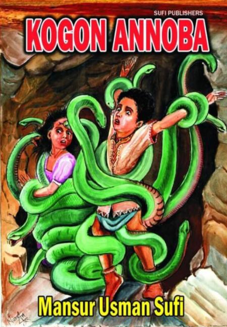 Kogon Annoba Book 2 Complete Littafan yaki Writing by Sarkin Marubutan Yaki .txt